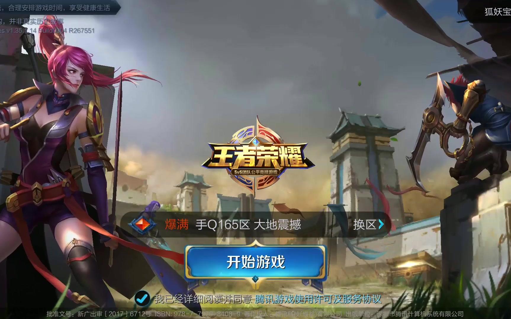 电视屏幕 电视屏幕