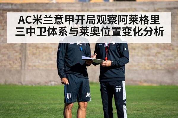 soccer tactics board coach